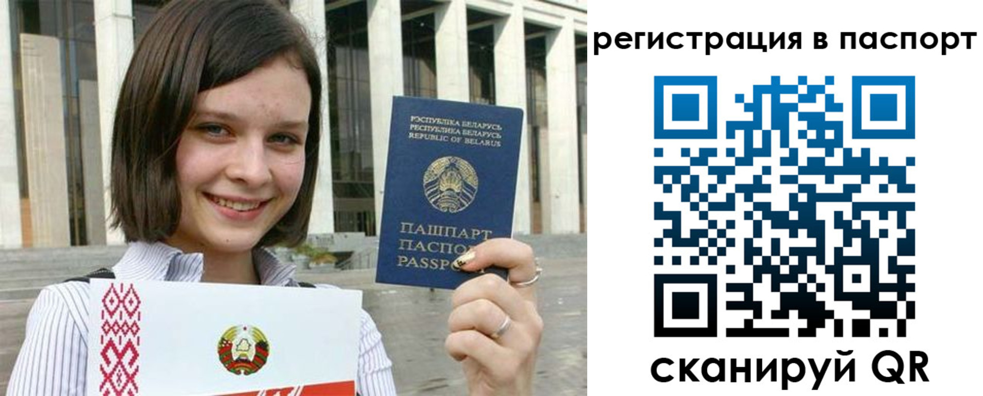 где прописаться в Тайшете