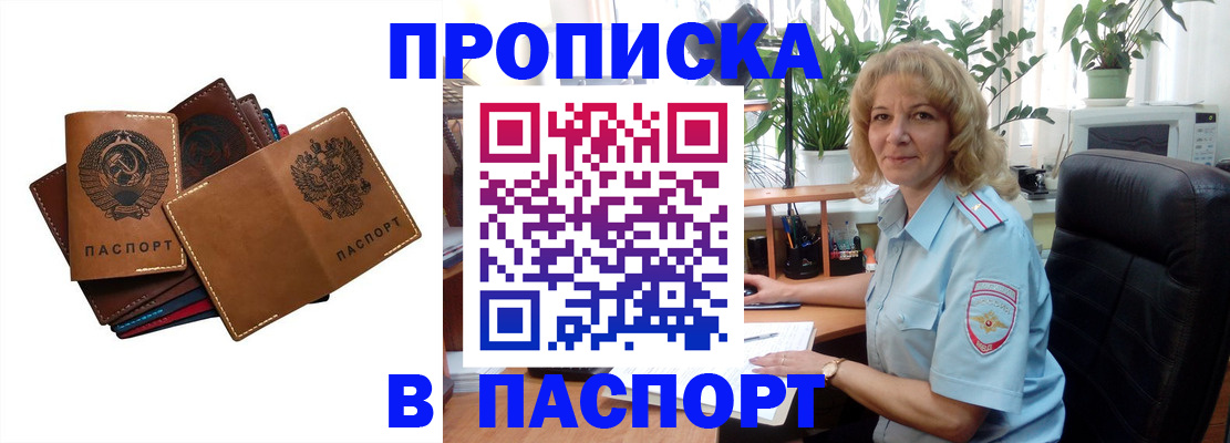 форма 3 в Тайшете